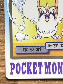 Pokemon Carddass Card Pidgey File No.16 Bandai Pocket Monsters 1997 - Image 5