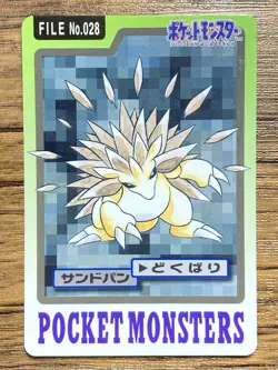 Pokemon Carddass Card Sandslash File No.28 Bandai Pocket Monsters 1997 - Image 1