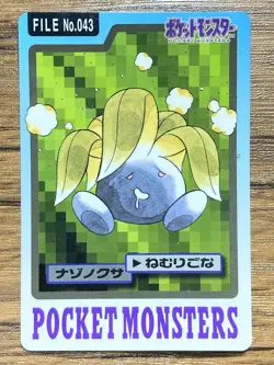 Pokemon Carddass Card Oddish File No.43 Bandai Pocket Monsters 1997 - Image 1