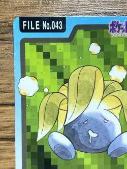 Pokemon Carddass Card Oddish File No.43 Bandai Pocket Monsters 1997 - Image 3
