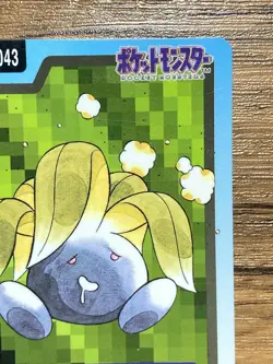 Pokemon Carddass Card Oddish File No.43 Bandai Pocket Monsters 1997 - Image 4