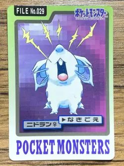 Pokemon Carddass Card Nidoran File No.29 Bandai Pocket Monsters 1997 - Image 1
