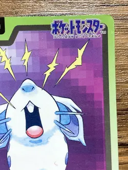 Pokemon Carddass Card Nidoran File No.29 Bandai Pocket Monsters 1997 - Image 4