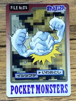 Pokemon Carddass Card Geodude File No.74 Bandai Pocket Monsters 1997 - Image 1