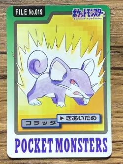 Pokemon Carddass Card Rattata File No.19 Bandai Pocket Monsters 1997 - Image 1