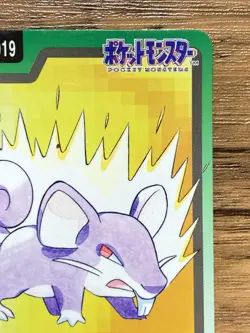 Pokemon Carddass Card Rattata File No.19 Bandai Pocket Monsters 1997 - Image 4