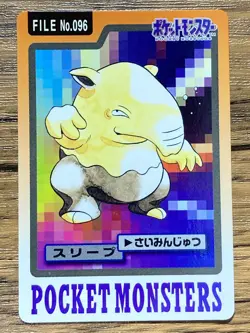 Pokemon Carddass Card Drowzee 96 Bandai Pocket Monsters 1997 - Image 1