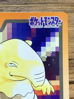 Pokemon Carddass Card Drowzee 96 Bandai Pocket Monsters 1997 - Image 4