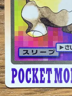 Pokemon Carddass Card Drowzee 96 Bandai Pocket Monsters 1997 - Image 5