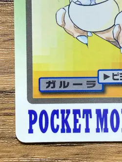 Pokemon Carddass Card Kangaskhan 115 Bandai Pocket Monsters 1997 - Image 5
