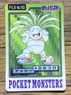 Pokemon Carddass Card Exeggutor 103 Bandai Pocket Monsters 1997 - Image 1