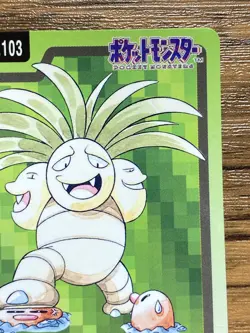 Pokemon Carddass Card Exeggutor 103 Bandai Pocket Monsters 1997 - Image 4