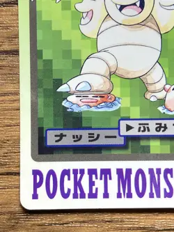 Pokemon Carddass Card Exeggutor 103 Bandai Pocket Monsters 1997 - Image 5