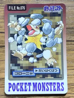 Pokemon Carddass Card Golem File No.76 Bandai Pocket Monsters 1997 Japan - Image 1