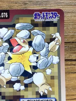 Pokemon Carddass Card Golem File No.76 Bandai Pocket Monsters 1997 Japan - Image 4