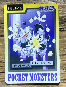Pokemon Carddass Card Koffing File No.109 Bandai Pocket Monsters 1997 Japan - Image 1