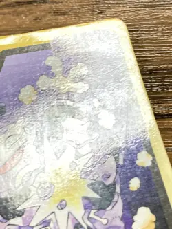 Pokemon Carddass Card Koffing File No.109 Bandai Pocket Monsters 1997 Japan - Image 5