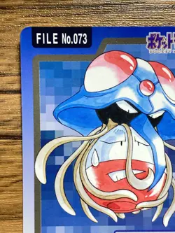 Pokemon Carddass Card Tentacruel File No.73 Bandai Pocket Monsters 1997 Japan - Image 3
