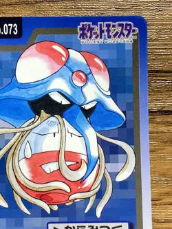 Pokemon Carddass Card Tentacruel File No.73 Bandai Pocket Monsters 1997 Japan - Image 4