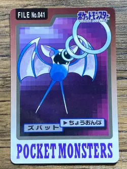 Pokemon Carddass Card Zubat Golbat 41, 42 Bandai Pocket Monsters 1997 Japan - Image 2