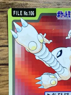 Pokemon Carddass Card Hitmonlee File No.106 Bandai Pocket Monsters 1997 Japan - Image 3