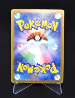 Mega Dragonite ex RR 126/193 M2a MEGA Dream ex Japanese Pokemon Card MEGA Japan - Image 2