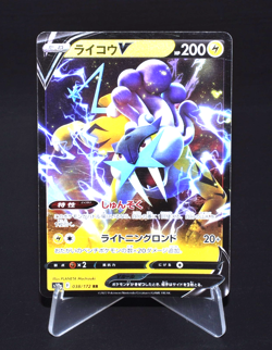 Raikou V RR 038/172 S12a VSTAR Universe Excellent Japanese Pokemon Card from JPN - Image 1