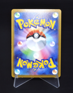 Raikou V RR 038/172 S12a VSTAR Universe Excellent Japanese Pokemon Card from JPN - Image 2