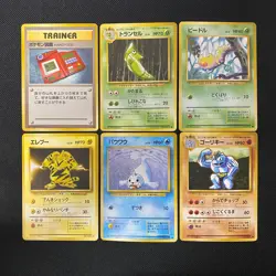 Base Set 1996 Normal Card Set of 6 Japanese Pokemon Card Old Back s007450 - Image 1