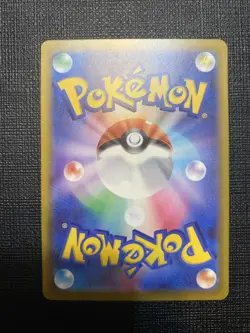 Pokemon Japanese Card MEGA Dream ex 2025 MEGA Dragonite ex M2a-246/193 SAR NM - Image 4