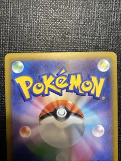 Pokemon Japanese Card MEGA Dream ex 2025 MEGA Dragonite ex M2a-246/193 SAR NM - Image 5