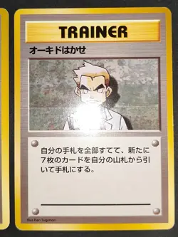 Pokemon Card Professor Oak Base Set 1996 No Rarity Trainer Japanese set eb279 - Image 3