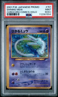 Shining Mew 2001 Pokemon Japanese Promo Off-Center Error CoroCoro PSA 9 #151 - Image 1