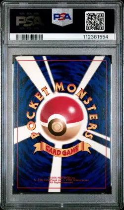 Shining Mew 2001 Pokemon Japanese Promo Off-Center Error CoroCoro PSA 9 #151 - Image 2