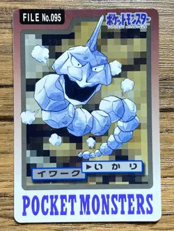 Pokemon Carddass Card Onix File No.95 Bandai Pocket Monsters 1997 Japan - Image 1