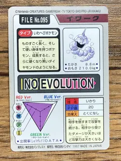Pokemon Carddass Card Onix File No.95 Bandai Pocket Monsters 1997 Japan - Image 2