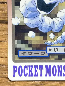 Pokemon Carddass Card Onix File No.95 Bandai Pocket Monsters 1997 Japan - Image 5