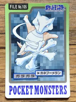 Pokemon Carddass Card Marowak File No.105 Bandai Pocket Monsters 1997 Japan - Image 1