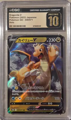 Dragonite V 049/071 CGC Pristine 10 2022 Japanese Pokemon GO - Image 1