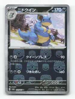 Pokemon TCG - Nidoqueen 031/165 Near Mint Master Ball 151 Japanese - Image 1