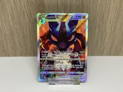 Lucario VSTAR - SWSH291 - Black Star Promo NM, English Pokemon - Image 1