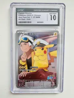 2025 Pokemon CAPTAIN PIKACHU 07 09/09 Gem Pack Vol 1 AR Holo CHN CGC 10 - Image 1