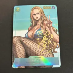 Kalifa Sexy Goddess Waifu Anime Doujin Card Signature Card - Image 1