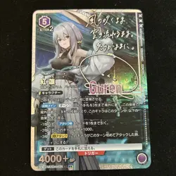 Signed Union Arena Goddess of Victory: Nikke Rapunzel Parallel card(DIY) - Image 1