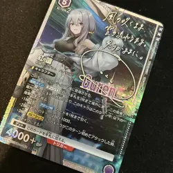 Signed Union Arena Goddess of Victory: Nikke Rapunzel Parallel card(DIY) - Image 2