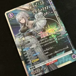 Signed Union Arena Goddess of Victory: Nikke Rapunzel Parallel card(DIY) - Image 3