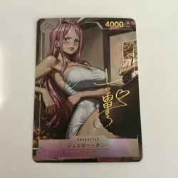 Sexy Goddess Waifu Anime Doujin Card Signature Card - Image 1