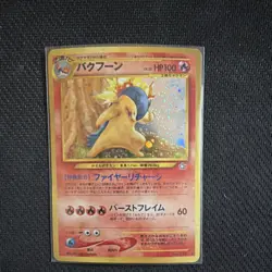 Pokemon Typhlosion 157 Japanese Rare Holo Stage 2 Fire Card Pocket Monsters - Image 1