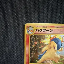 Pokemon Typhlosion 157 Japanese Rare Holo Stage 2 Fire Card Pocket Monsters - Image 2