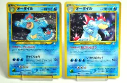 Pokemon card Feraligatr 2set No.160 Old Back Neo series Japanese MP Swirl ×1 - Image 1